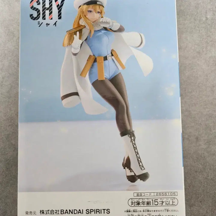 [BUNJANG] Banpresto Shy Spirits Opened Figure / 반프레스토 샤이 SHY 스피리츠 개봉품