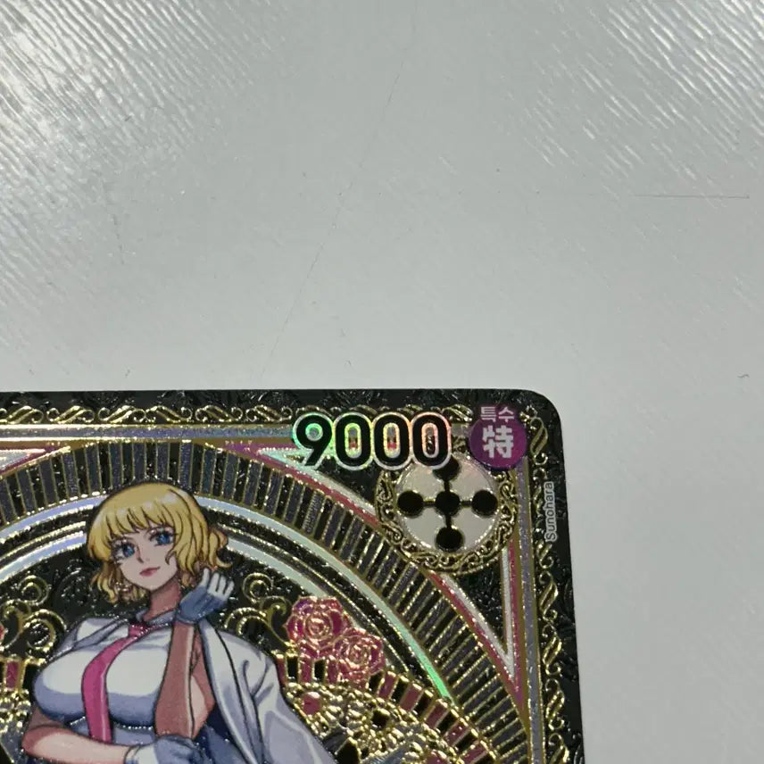 [BUNJANG] One Piece Card Stussy Tarot SP / 원피스카드 스튜시 타로 sp