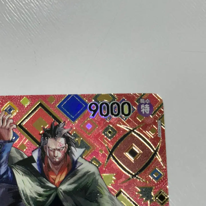 [BUNJANG] One Piece Card Monkey D. Dragon Taro SP / 원피스카드 몽키d드래곤 타로 sp