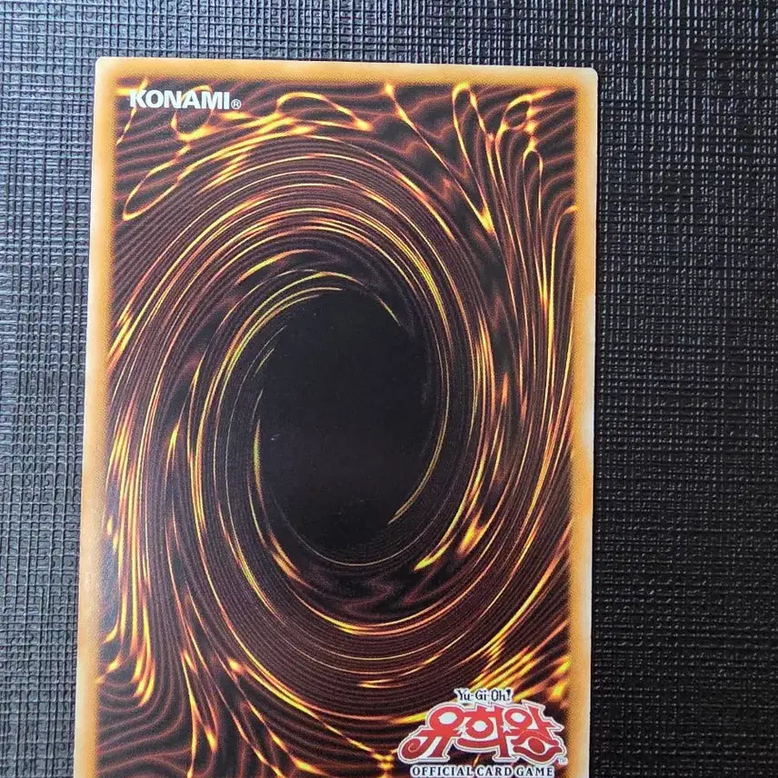 [BUNJANG] Yu-Gi-Oh! Card fet-kr056 / 본진 강습 얼티 fet-kr056