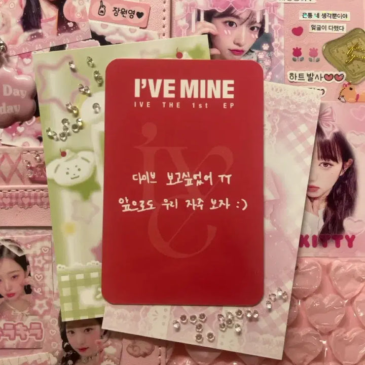 [BUNJANG] IVE Liz Mine POB / 최저가) 아이브 리즈 마인 미공포