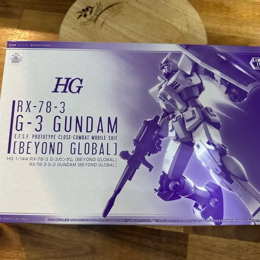 [BUNJANG] Bandai MGEX RX-78-2 Gundam Ver. Ka G3 Color Model Kit / 퍼스트 건담 비욘드 글로벌 G3