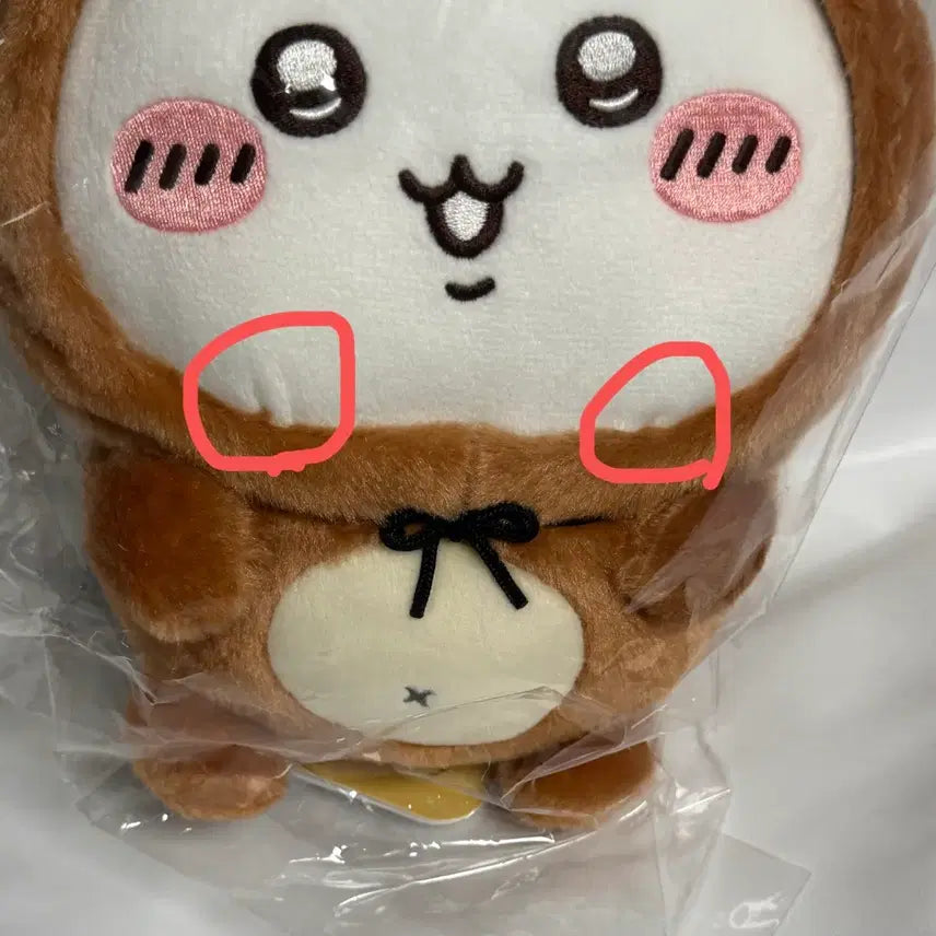 [SOLD OUT] 치이카와 너구리 쿠지 B상 너구리 치이카와 누이