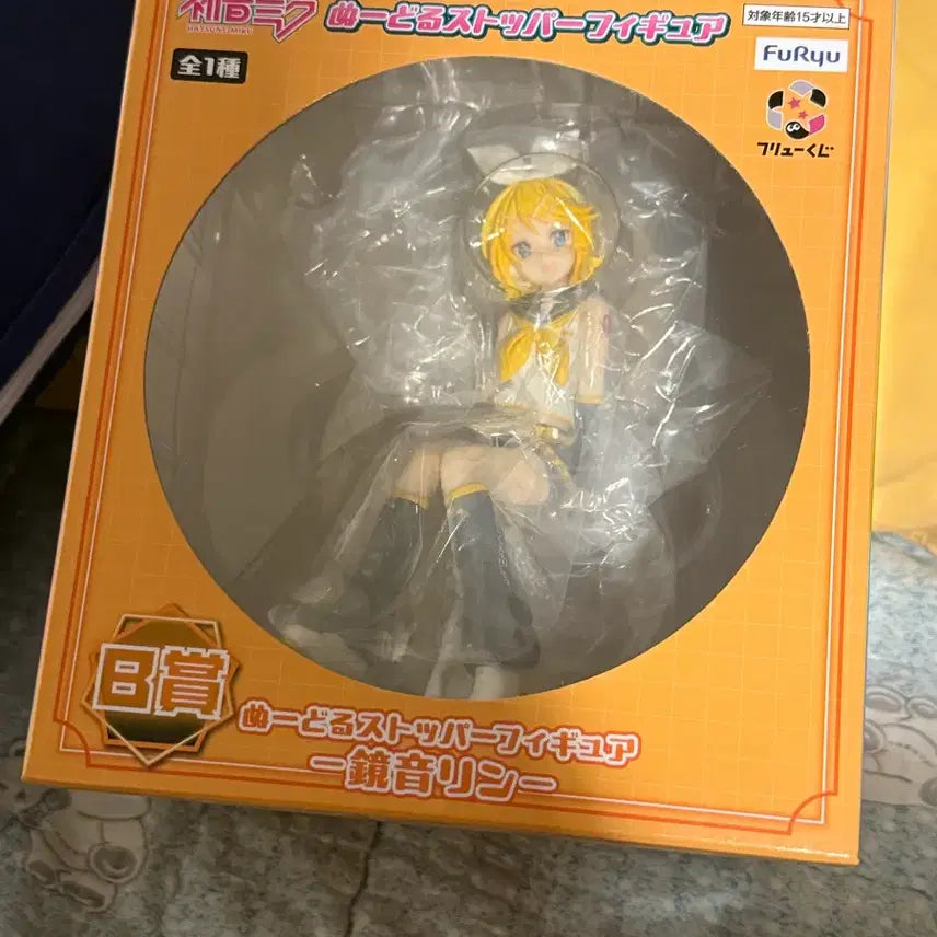 [BUNJANG] Kagamine Rin Vocaloid Furyu Noodle Stopper Figure / 보컬로이드 카가미네 린 후류 누들스토퍼 피규어 양도