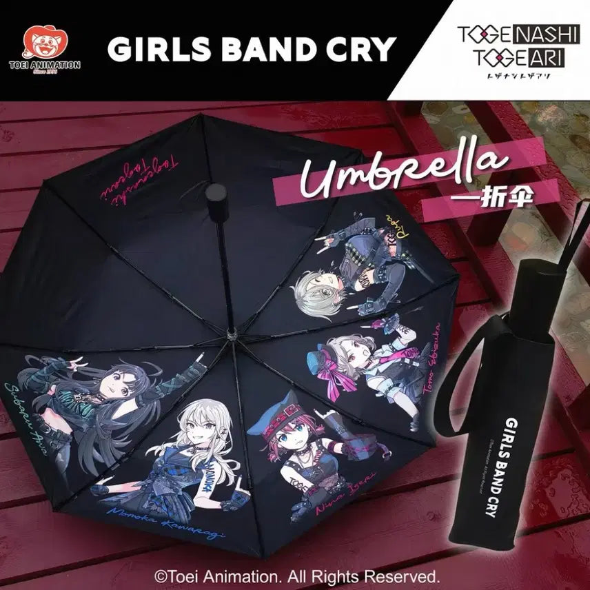 [BUNJANG] Girls Band Cry Umbrella / 걸즈밴드크라이 우산