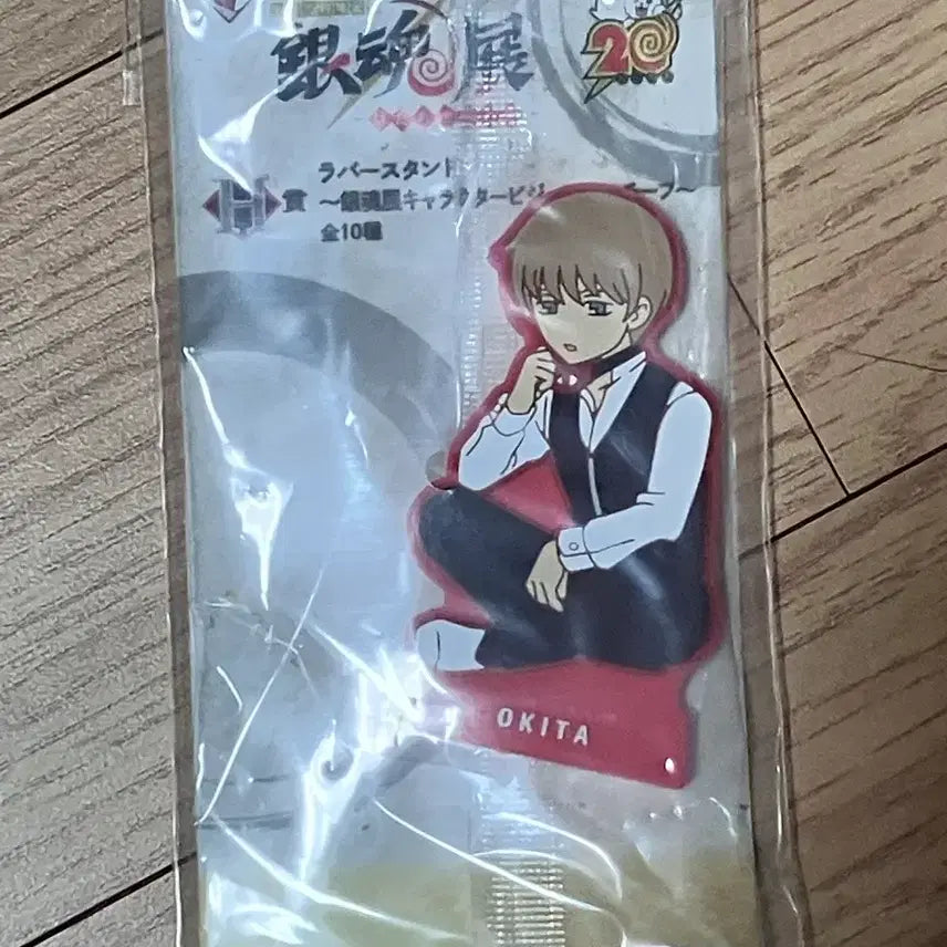 [BUNJANG] Okita Sougo Rubber Stand / 오키타 소고 고무 스탠드