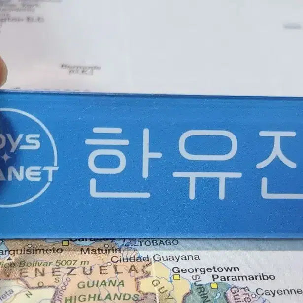 [BUNJANG] ZB1 Han Yu Jin unofficial Boarding Pass Name Tag / 앤더블 제베원 한유진 보플 명찰(비공식)