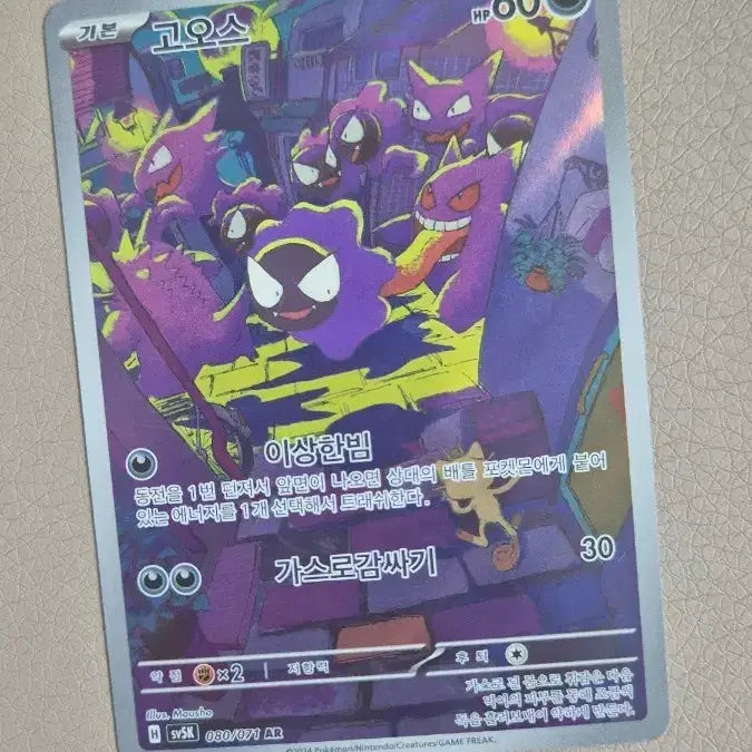[BUNJANG] Pokemon Card Bundle - Mega Charizard SR, Shining Eevee, Charizard, Greninja, Gengar SR, AR Cards / 포켓몬카드 (메가리자몽sr, 찬란한 이브이,리자몽,개굴닌자,등등 팔아요)
