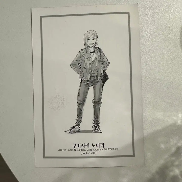 [BUNJANG] Jujutsu Kaisen Kugisaki Nobara Postcard Vol. 3 First Edition / 주술회전 쿠기사키 노바라 엽서 3권 초판