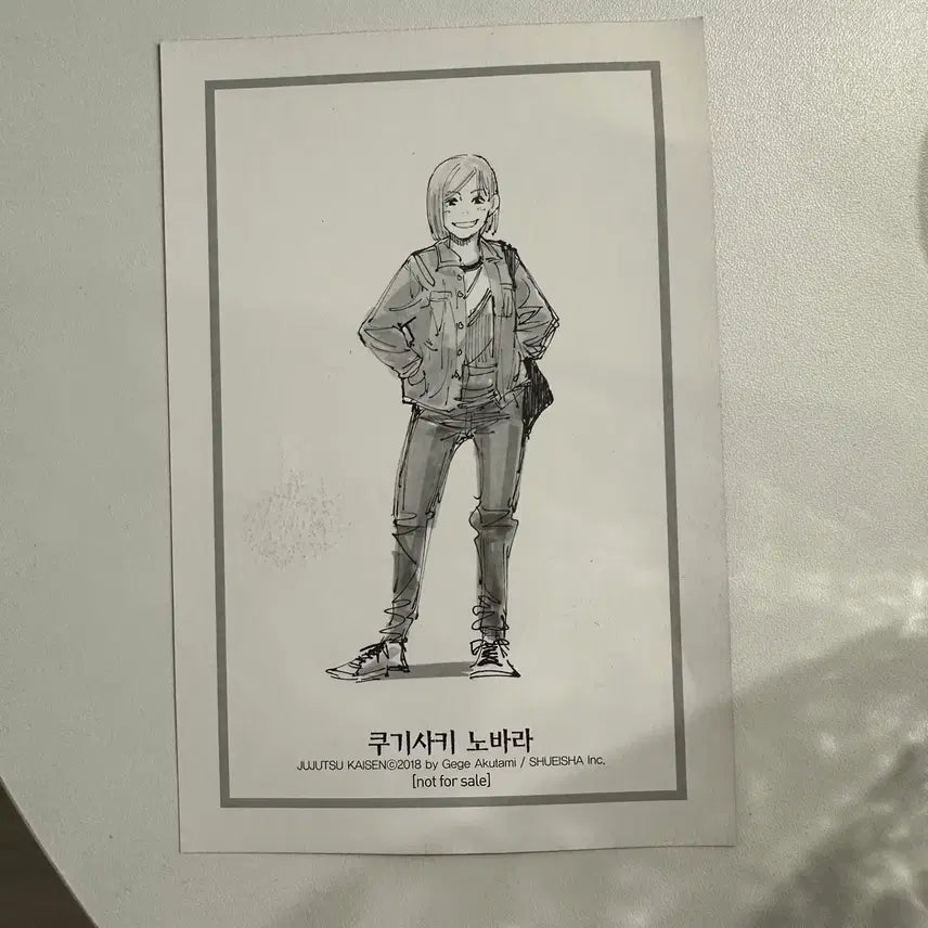 [BUNJANG] Jujutsu Kaisen Kugisaki Nobara Postcard Vol. 3 First Edition / 주술회전 쿠기사키 노바라 엽서 3권 초판