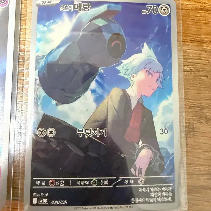 [BUNJANG] Pokemon AR Cards Bundle Set / 포켓몬 카드 ar카드 일괄 판매