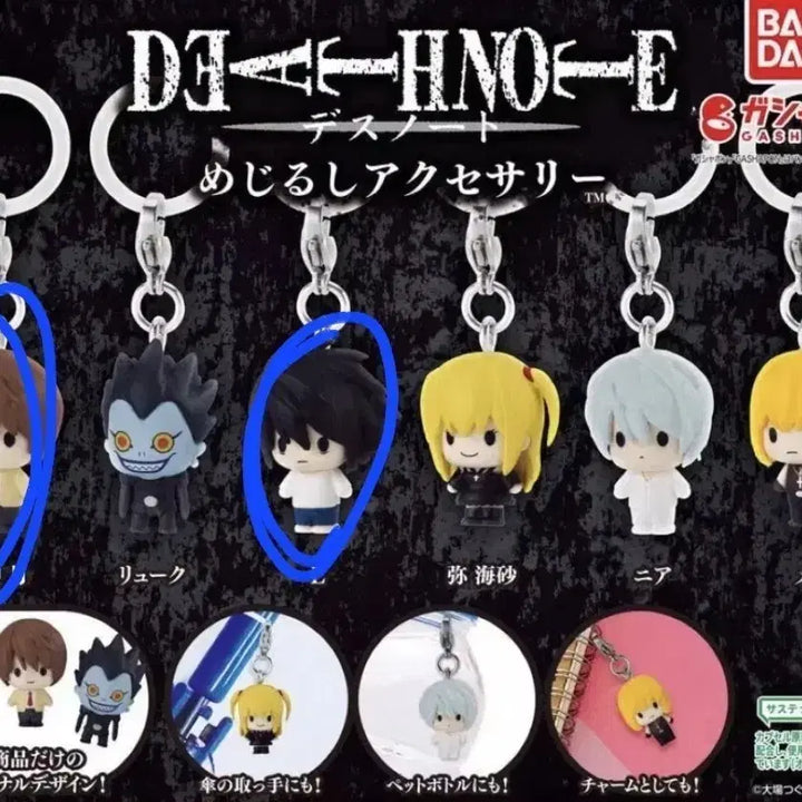 [BUNJANG] Death Note Light Yagami &amp; L Ryuzaki Set / 데스노트 메지루시 라이토 엘 L 류자키 일괄 판매