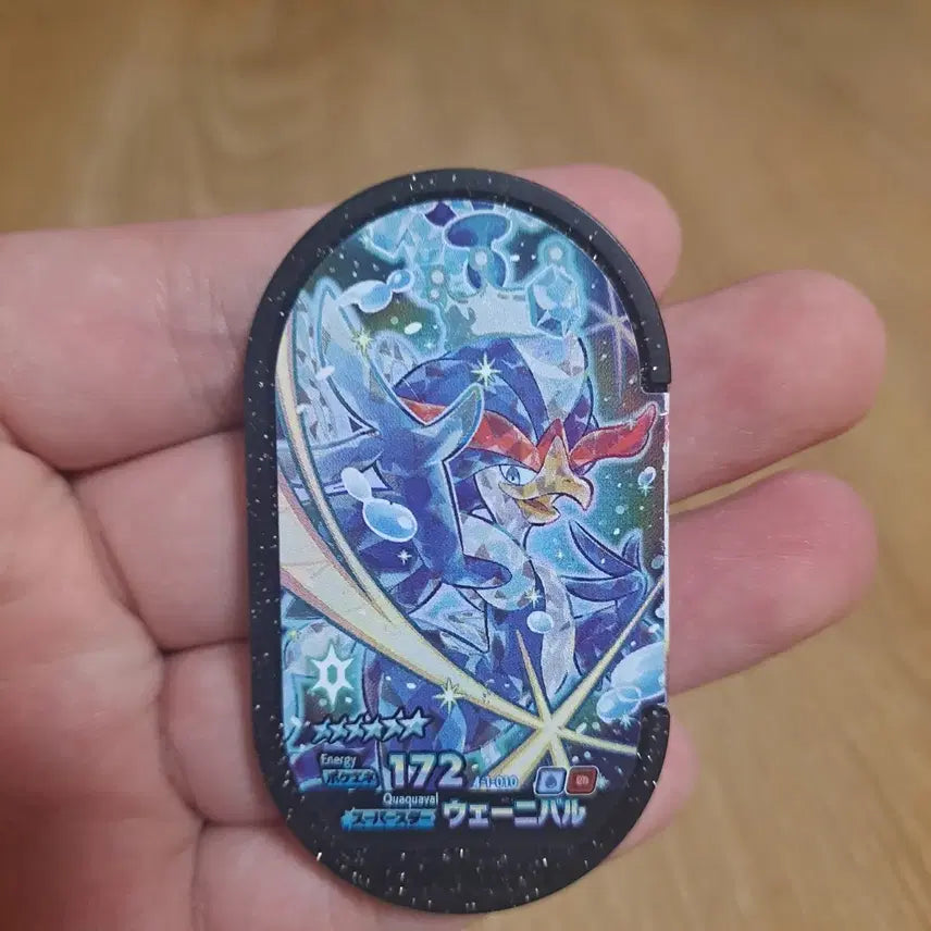 [BUNJANG] Tag Team Japanese Edition Squawkabilly 