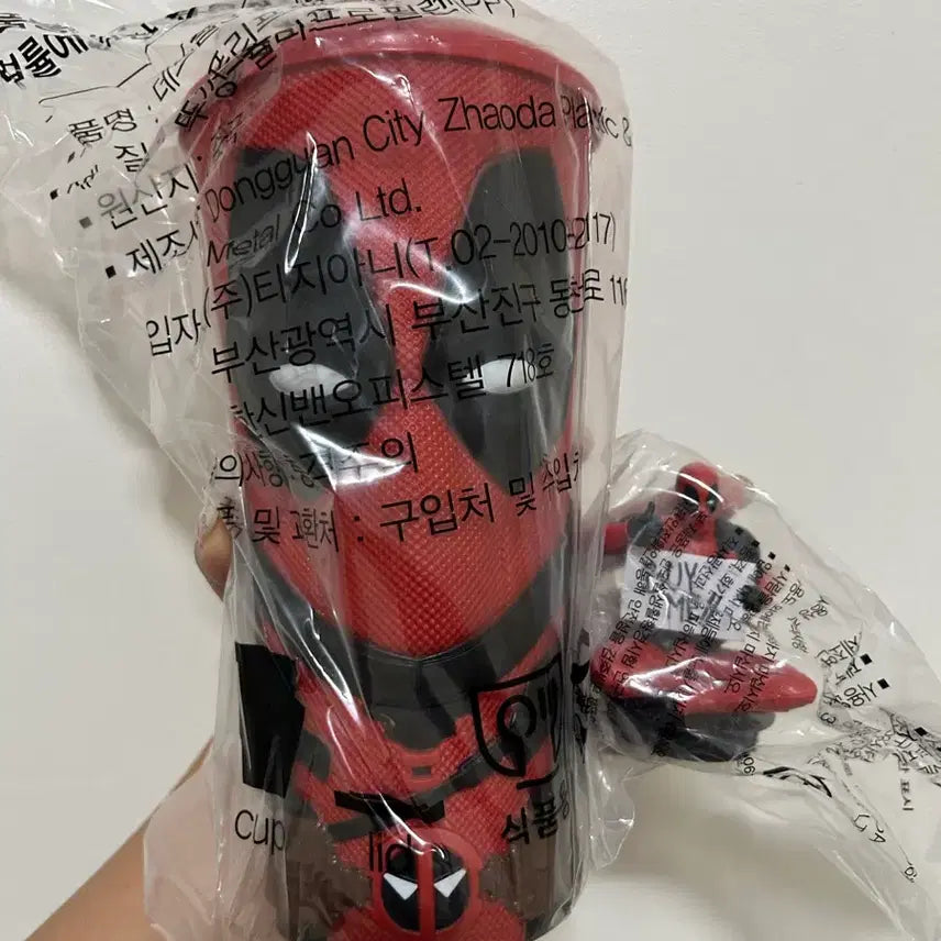 [BUNJANG] Deadpool and Wolverine Tumbler and Figure Set / 데드풀과 울버린 굿즈 (새상품)