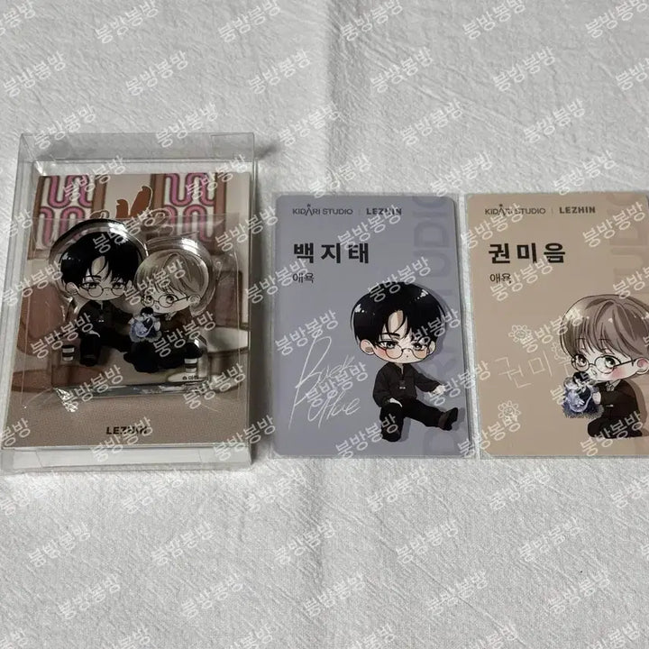 [BUNJANG] Rebom Open Company "Ae-yuk" Acrylic Block Photocard / 레봄 오픈 컴퍼니 애욕 아크릴 블록 포카