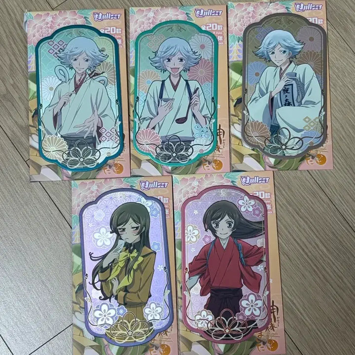 [BUNJANG] Kamisama Kiss (Today&