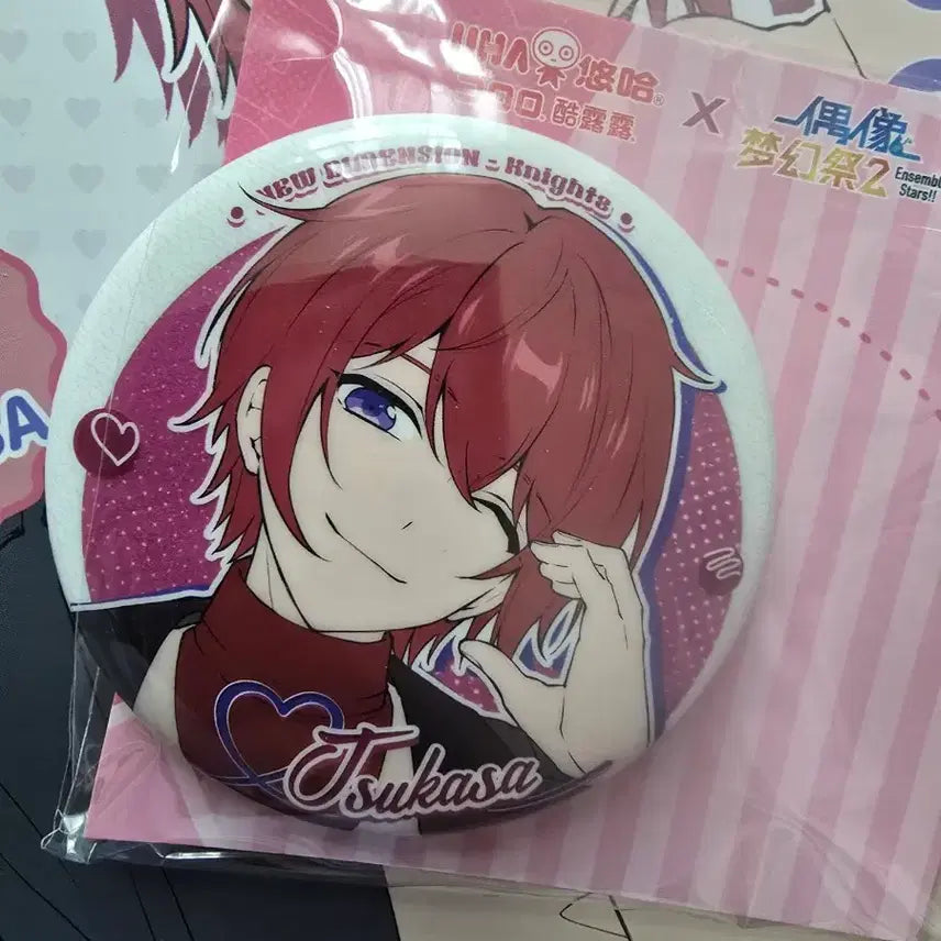 [BUNJANG] Ensemble Stars Tsukasa Sweet Flavored Snack Set / 앙스타 츠카사 달콤만맛 간식세트 4개 팝니당