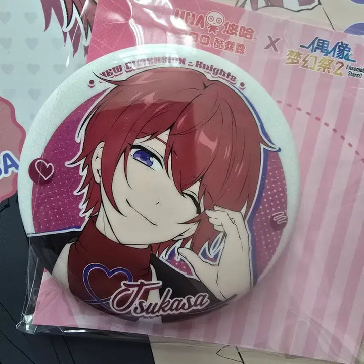 [BUNJANG] Ensemble Stars Tsukasa Sweet Flavored Snack Set / 앙스타 츠카사 달콤만맛 간식세트 4개 팝니당