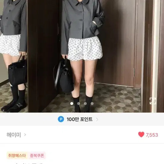 [BUNJANG] Heimy More Ribbon Flats Ivory 240 / *shoes 헤이미 모어 리본 플랫 아이보리 240