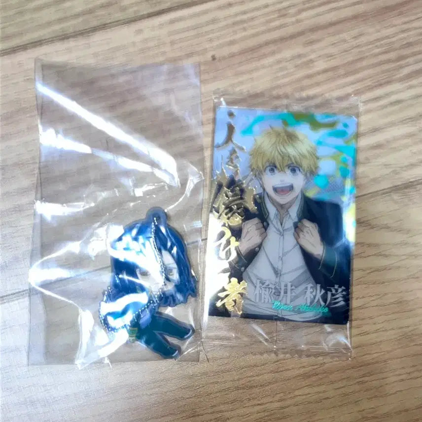 [BUNJANG] Winbre Sugishita Kyotaro Keychain / 윈브레 스기시타 쿄타로 키링
