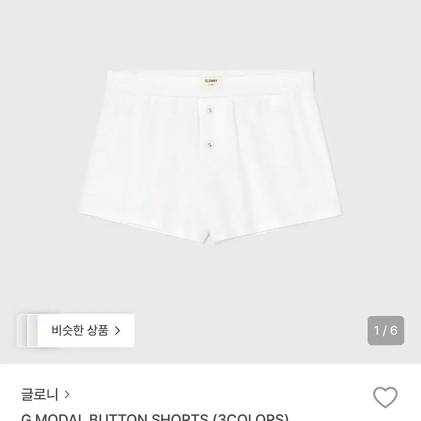 [BUNJANG] Glony G Modal Button Shorts / 글로니 G MODAL BUTTON SHORTS