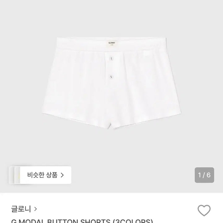 [BUNJANG] Glony G Modal Button Shorts / 글로니 G MODAL BUTTON SHORTS