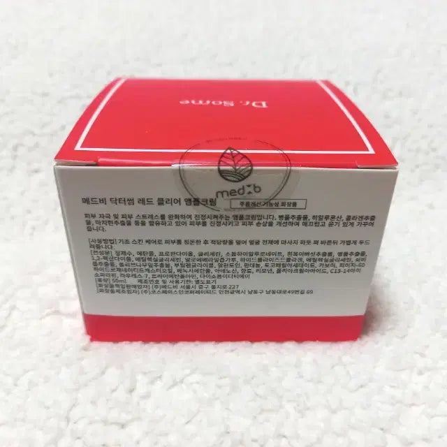 [SOLD OUT] 메드비 닥터썸 레드 클리어 앰플크림 50ml