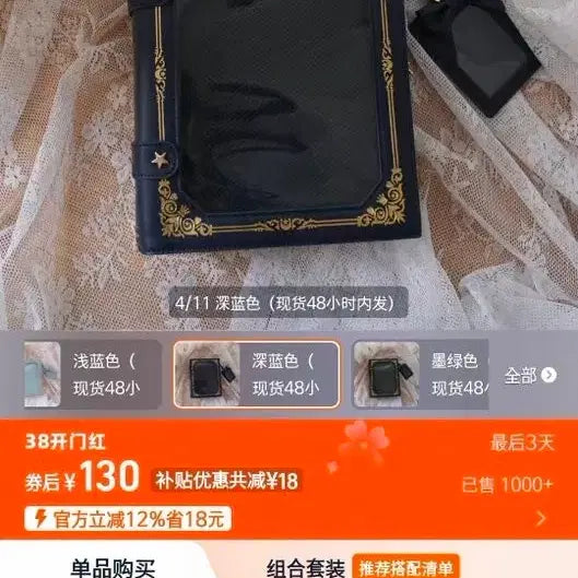 [BUNJANG] Concept Bag / 이타백 컨셉 가방 검은색 팝니다