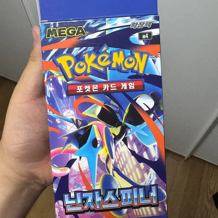 [BUNJANG] Pokemon Ninja Spinner Search Pack - 20 Packs / 닌자스피너 서치팩 20팩