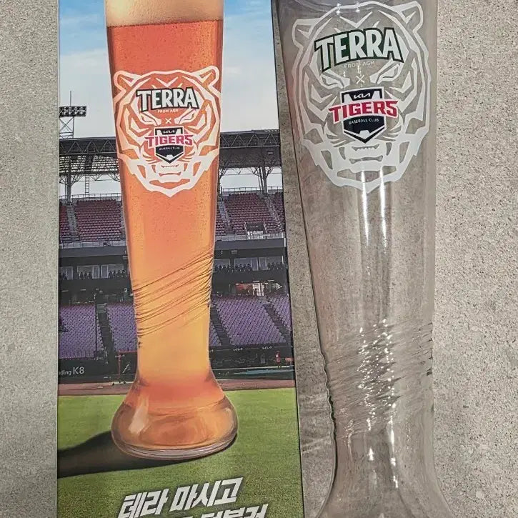 [BUNJANG] Kia Tigers Terra Baseball Bat Tumbler (Sealed) / 기아 타이거즈 테라 야구배트 텀블러 미개봉