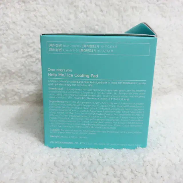 [SOLD OUT] 원데이즈유 헬프미 아이스 쿨링 패드 80매