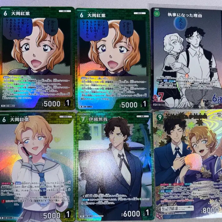 [BUNJANG] Detective Conan TCG Momiji Ooka &amp; Iori Bundle Set / 일괄) 명탐정코난 TCG 오오카 모미지 이오리