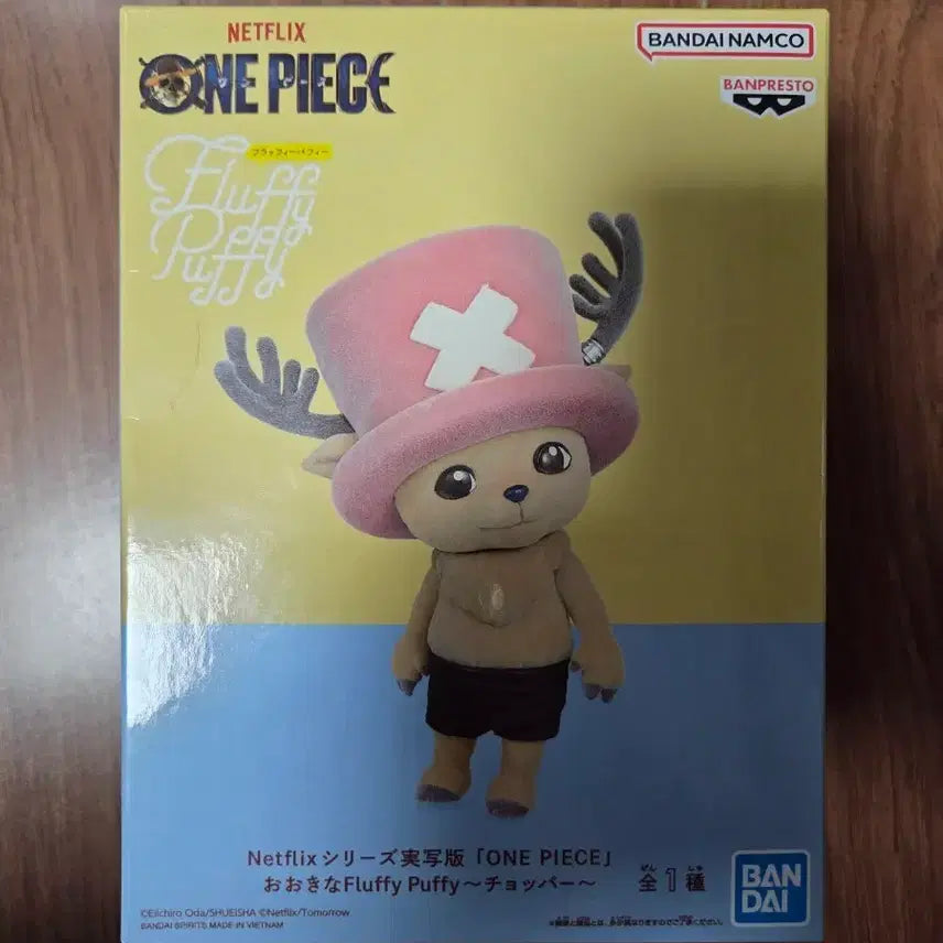 [BUNJANG] One Piece Fluffyuffy Chopper Figure (Sealed) / [희귀](미개봉)원피스 넷플릭스 플러피퍼피 쵸파 피규어