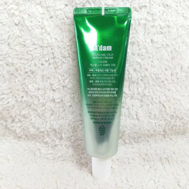 [SOLD OUT] 아담공방 엑소좀 시카 리페어 크림 40ml