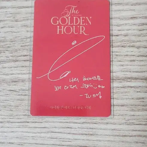 [BUNJANG] IU Golden Hour Concert Official Photocard / 아이유 골든아워 콘서트 MD 공식 포카 판매