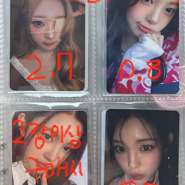 [BUNJANG] HaToH (Heart to Heart) Bundle Set Photocard / 일괄 할인 ) 하츠투하츠 포카 양도