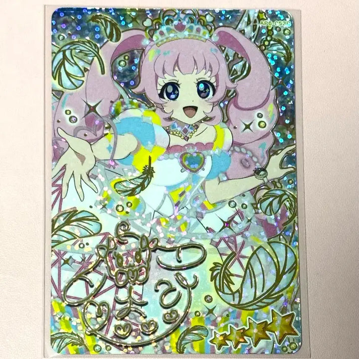 [BUNJANG] SECRET NUMBER SORA Signed Princess AIFREE Stary Neon Vol. 6 4-Star Card / 비밀의 아이프리 소라 사인 프린세스 아이프리 스타리 네온 6탄 4성 카드