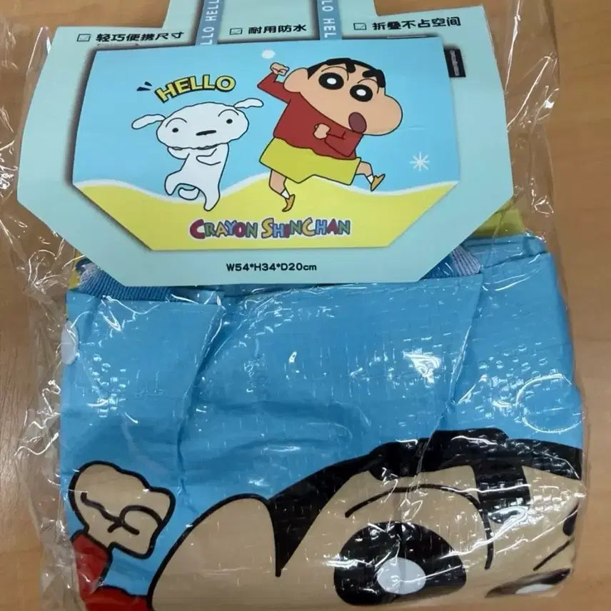 [SOLD OUT] 짱구 타포린백 쇼핑백 블루 W54*H34*D20cm
