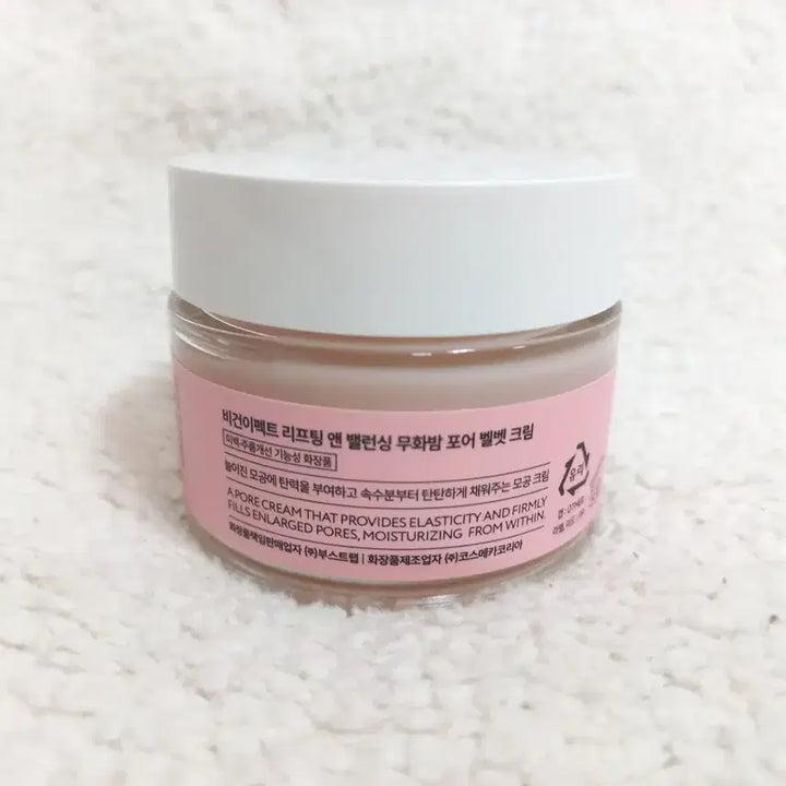 [SOLD OUT] 비건이펙트 리프팅 앤 밸런싱 무화밤 포어 벨벳 크림 50ml