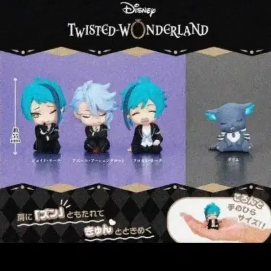 [BUNJANG] Twisted Wonderland Octavinelle Bundle Set / 현물)트위스테 어깨쿵 옥타비넬 일괄 판매