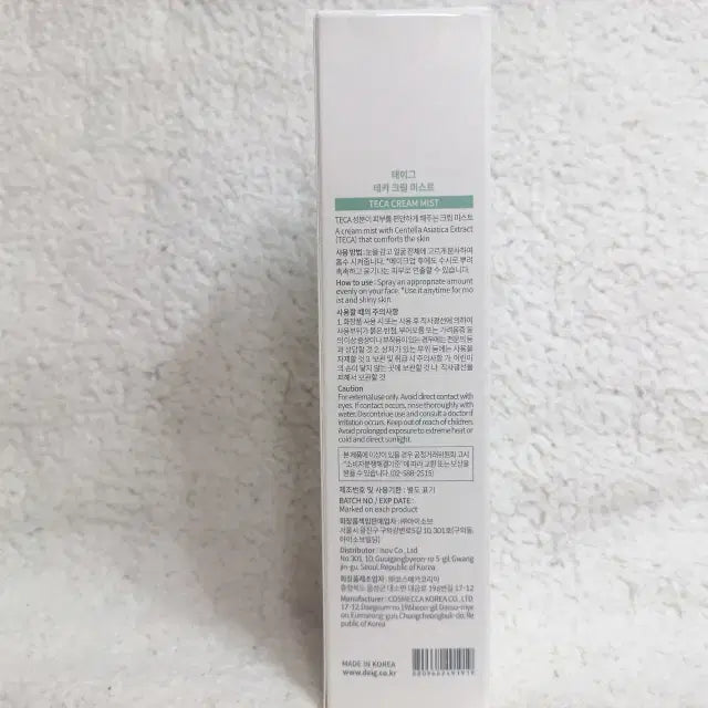 [SOLD OUT] 데이그 테카 크림 미스트 100ml