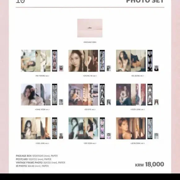 [BUNJANG] IOI Kim Sejeong Official Photo Set / 아이오아이 공식 md 김세정 포토세트 판매합니다