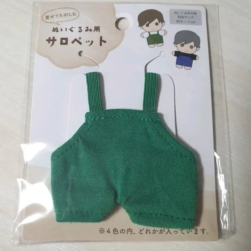 [BUNJANG] 10cm Plush Doll Overalls (Green) / 10cm 인형 옷 멜빵 초록색 누이구루미멜빵