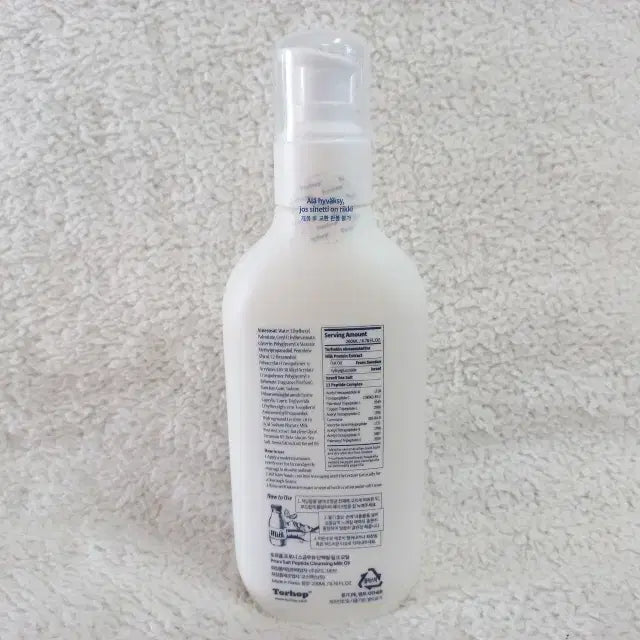 [SOLD OUT] 토르홉 프로니 소금우유 단백질 밀크 오일 200ml
