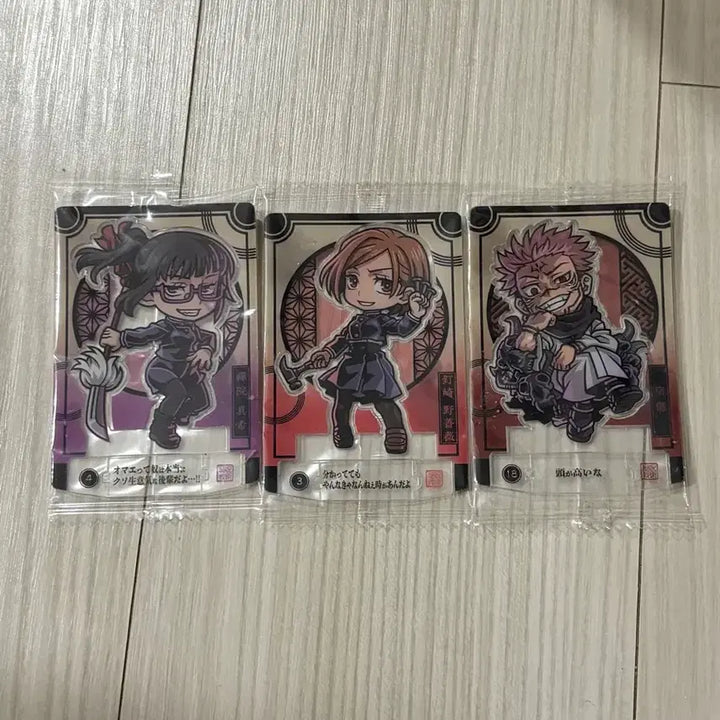 [BUNJANG] Jujutsu Kaisen Wafer Card Bundle Set / 주술회전 웨하스 카드 등 일괄