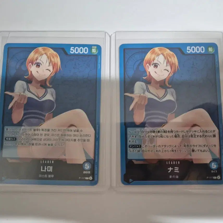 [BUNJANG] One Piece Card Promotion Nami Leader Card / 원피스카드 프로모션 나미 리더