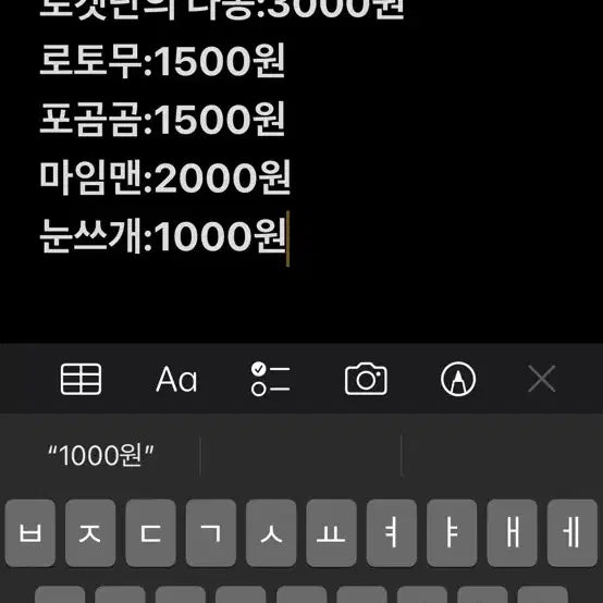 [SOLD OUT] 포켓몬카드 ar