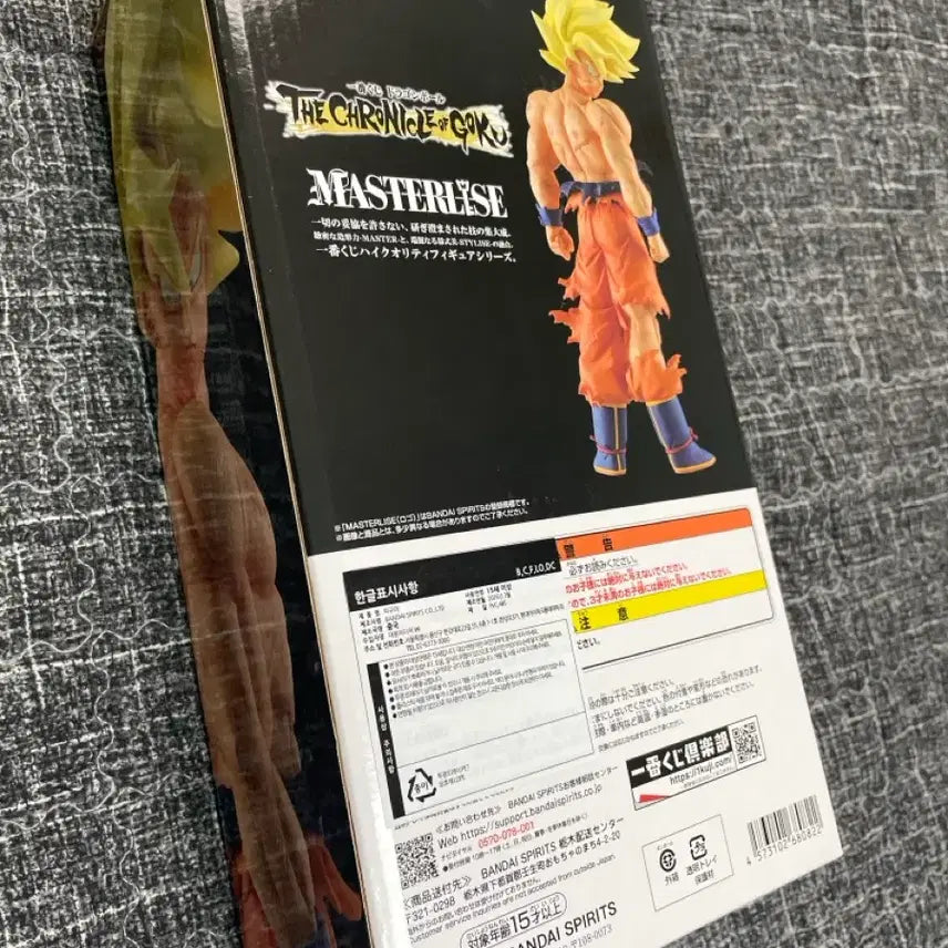 [BUNJANG] Ichiban Kuji Dragon Ball Chronicles Son Goku C Prize Figure / )제일복권 드래곤볼 크로니클 손오공 C상
