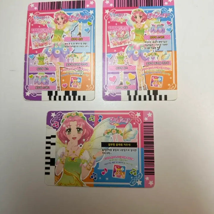 [BUNJANG] Aikatsu! Blooming Set Trading Cards / 아이엠스타 아이카츠 카드 블루밍 한판