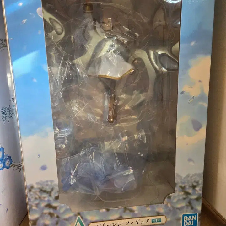 [BUNJANG] Frieren Ichiban Kuji A Prize Figure (Sealed) / 택포8.5)프리렌 제일복권 a상 미개봉 팔아요